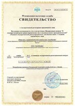 Реквизиты АрендаАвто-кгп